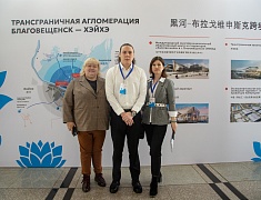 II Всероссийский муниципальный форум «МАЛАЯ РОДИНА - СИЛА РОССИИ»