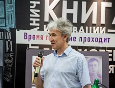 Выставка с любимыми книгами героев СВО открылась в Благовещенске