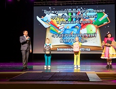 Почти 400 благовещенских первоклассников в Благовещенске получили к школе ранцы с канцелярией