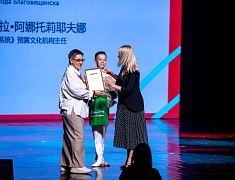 В Благовещенске состоялось открытие Российско-китайского молодежного библиотечного конвента