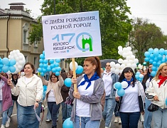 Шествие трудовых коллективов отгремело в Благовещенске!