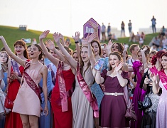 Общегородской выпускной вечер