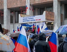 Концерт в поддержку референдума в ЛНР, ДНР, а также в Херсонской и Запорожской областях прошел в Благовещенске