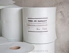 Начало модернизации футбольного стадиона спортшколы №3