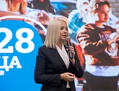 В Благовещенске стартовал молодежный форум «ТИМ «Столица 28»