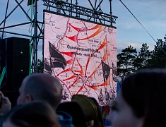 Праздничный концерт, посвященный Дню Великой Победы