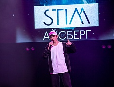 Студенческий вокальный конкурс «Амуровидение»