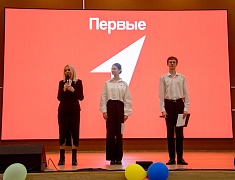 В школе №16 Благовещенска состоялся слет «Движение первых»
