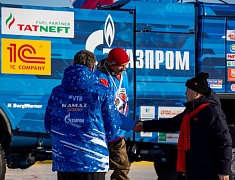 Автомобильные гонки в рамках Международного российско-китайского фестиваля зимних видов спорта