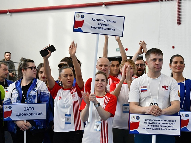 Команда администрации Благовещенска взяла «золото» регионального Фестиваля ГТО