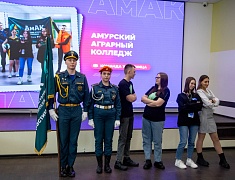 Открытие городского конкурса «Лучший студенческий центр – 2024»