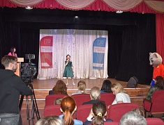 В международный день семьи прошло награждение ГТО