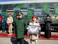 Благовещенск встретил агитпоезд «Сила в правде»