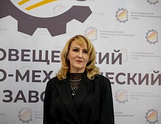 Благовещенский ремонтно-механический завод отметил 80-летний юбилей