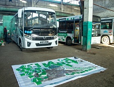 11 новых автобусов пополнили парк благовещенской «Автоколонны 1275»