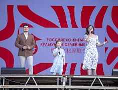 В Благовещенске начались международные семейные обмены