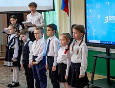 Благовещенские школьники представили свои научно-технологические проекты в рамках конкурса "Большие вызовы"