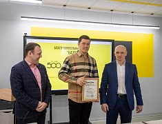 Инновационный класс торжественно отрыли 14 апреля в школе № 10