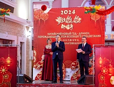 В Благовещенске встретили китайский Новый год