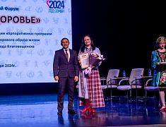 В Благовещенске подвели итоги шестилетней реализации корпоративных программ здоровьесбережения