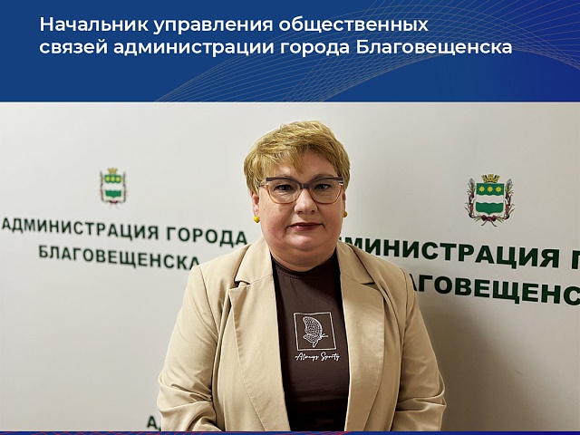 Когда помощь становится призванием: история муниципального служащего, к которому может обратиться любой желающий