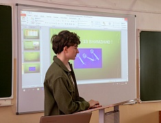 Школьники Благовещенска представили свои научные проекты на конференции «Старт в науку»