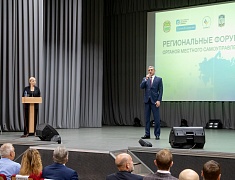 В амурской столице подвели итоги регионального этапа всероссийского конкурса «Лучшая муниципальная практика»