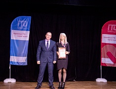 Награждение самых спортивных коллективов города