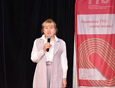 В международный день семьи прошло награждение ГТО