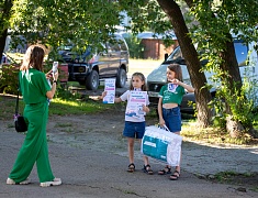 Фестиваль «Компас здоровья»