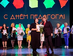 В Благовещенске празднуют День учителя