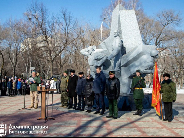 В Благовещенске отметят День воинов-интернационалистов