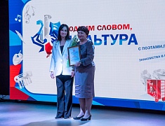 Работники сферы культуры отметили профессиональный праздник