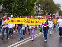 Шествие трудовых коллективов отгремело в Благовещенске!