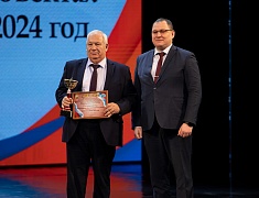 Благовещенские спасатели и ЕДДС стали лучшими в Амурской области по итогам 2023 года