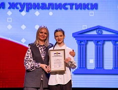 Премию мэра получили 40 талантливых школьников Благовещенска