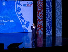II Всероссийский муниципальный форум «МАЛАЯ РОДИНА - СИЛА РОССИИ»