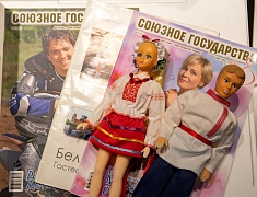 День единения народов Белоруссии и России отпраздновали в Благовещенске