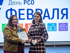 Региональный Слет студотрядов