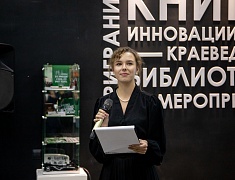 В библиотеке «Центральная» открылась выставка «Муравьев-Амурский. Возвращение на восток»