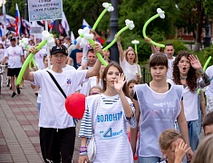 По Благовещенску прошел «Парад семей»