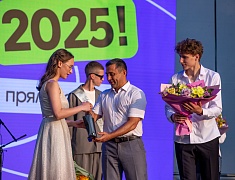 Общегородской выпускной вечер