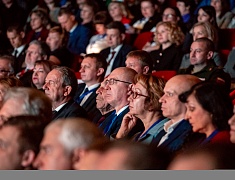 II Всероссийский муниципальный форум «МАЛАЯ РОДИНА - СИЛА РОССИИ»