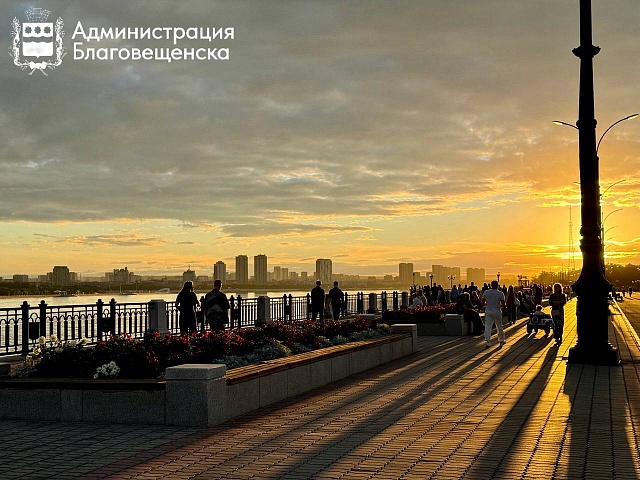 Прогноз погоды в Благовещенске на 1 сентября: