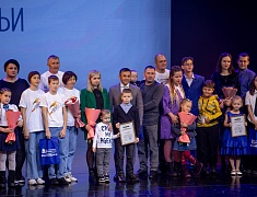 В День народного единства в Благовещенске прошел праздничный концерт