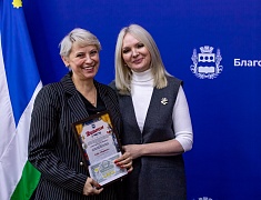 В амурской столице прошла церемония награждения победителей конкурса «Новогодний Благовещенск»