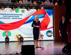 В Благовещенске прошел молодежный межнациональный культурный фестиваль «Благовещенск – национальный»
