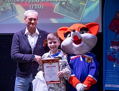 Более 30 спортсменов Благовещенска награждены знаками отличия ГТО