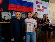 В Благовещенске подвели итоги проекта «Учитель с нашего двора»