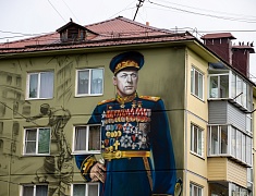 В Благовещенске торжественно открыли «Мурал Победы»